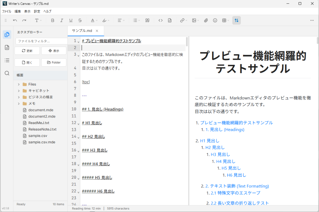 Writer's Canvas Interface