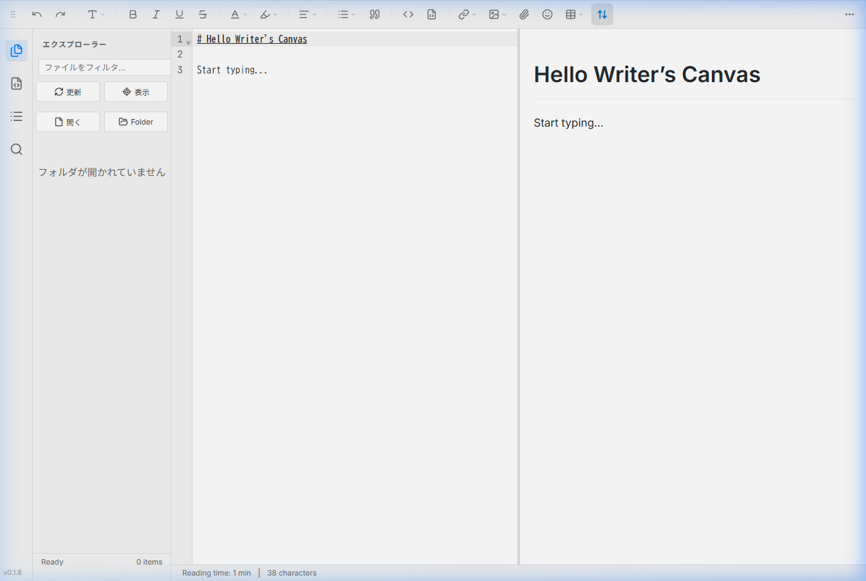 Writer's Canvas Editor Screenshot