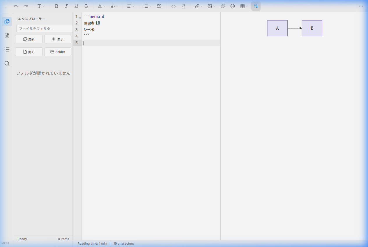 Writer's Canvas Mermaid Screenshot